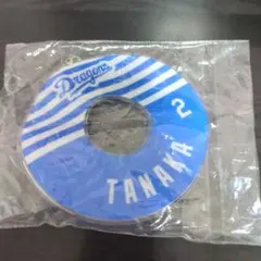 中日ドラゴンズ 田中幹也 うきわキーホルダー