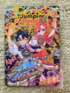 【新品未使用おまけ付き】アイプリAPR-006Pすばる