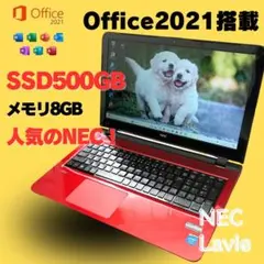 2025年最新】PC-LS150SSRの人気アイテム - メルカリ