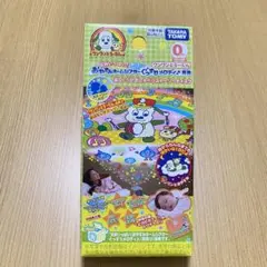 おやすみホームシアター ぐっすりメロディ♪専用 ワンワンとうーたん