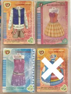 オシャレ魔女ラブandベリー