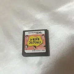 トモダチコレクション DS ソフト
