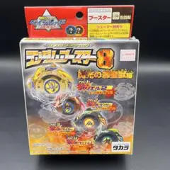 【未開封】ランブー８ シークレットのサイゾー含むアタリ全5種コンプリート 未開封】ランブー8 シークレットのサイゾー含むアタリ全5種