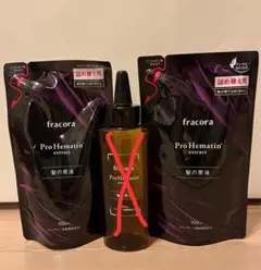 新品 2個 フラコラ プロヘマチン原液 100ml ×2+100ml空ボトル