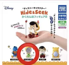 かくれんぼ　フィギュア　ティンカーベル　ディズニー　ガチャガチャ