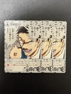 コナンtcg 中森銀三　プロモ　ノーマル　3枚