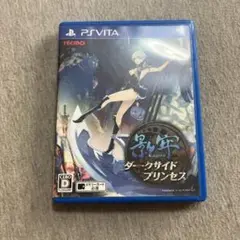 影牢〜ダークサイド プリンセス〜　vita E