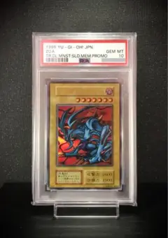 【PSA10】デビルゾア　遊戯王 美品 PSA鑑定　ARS 2025年最新】デビルゾア psa10の人気アイテム - メルカリ