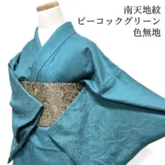 Item thumbnail for item f11a34ee-781d-4eac-897b-a1cd96d2ef4e