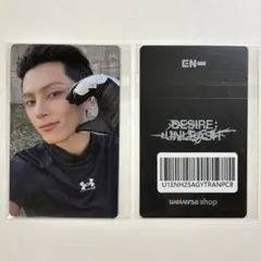 ENHYPEN DESIRE：UNLEASH YouTubeGIFT B ジェイ