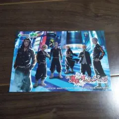 東京リベンジャーズ 非売品 ポストカード