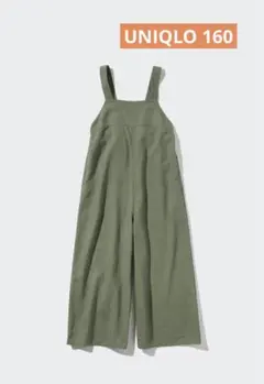 UNIQLO リネンブレンドサロペット 160cm カーキ