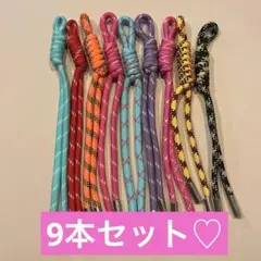 お買い得　パラコード　ハンドメイド　じゃらじゃらキーホルダー　チャーム　まとめ売