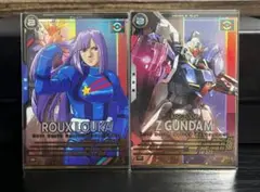 機動戦士ガンダムアーセナルベース Zガンダム&ルー・ルカ
