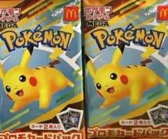 ポケモンカードMEGA マクドナルド ハッピーセット2025 プロモ　2パック