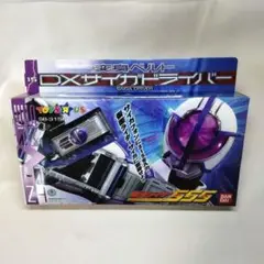 未開封 DXサイガドライバー トイザらス限定品 DXサイガドライバー トイザらス限定 - メルカリ