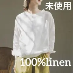 【未使用】100%リネンＶネックブラウス　長袖シャツ　ホワイト　タック　シンプル