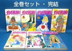 2025年最新】安穏族の人気アイテム - メルカリ