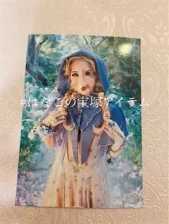 星沢ありさROBIN THE HERO 写真1枚