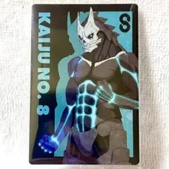 【怪獣8号】怪獣8号╱ウエハースカード