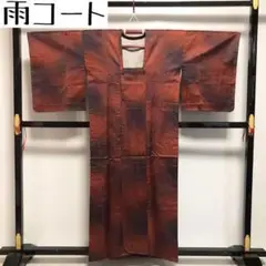 KK-687 雨コート 正絹 グラデーション 身丈長め 残布付