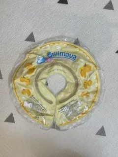 swimava 浮き輪 イエロー 収納袋付き
