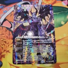 デルズヴァジュラム　シークレット　1枚 2025年最新】六冥魔導デルズ・ヴァジュラム シークレットの人気