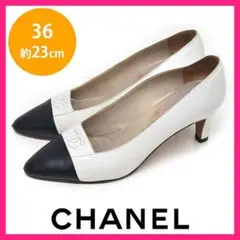 ゲリラSALE⚡シャネル ココマーク バイカラー パンプス 36(約23cm)