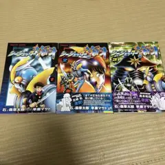 シージェッター海斗　 全3巻セット