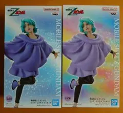 機動戦士Zガンダム フォウ・ムラサメ フィギュア 2個セット 新品未開封