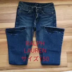 ラルフローレン デニム 150