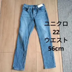 UNIQLO ストレッチスリムストレートジーンズ