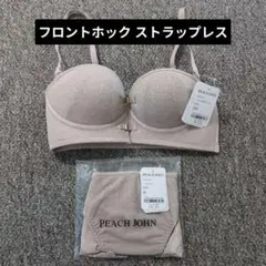 D65 M ピーチジョン フロントホック ストラップレス ブラ 上下セット