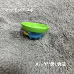 つなげて☆ポケモン3 ハスボー