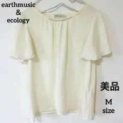美品♡アース　チュニック　フレアアイボリー　M オフィス　フォーマル　シャツ