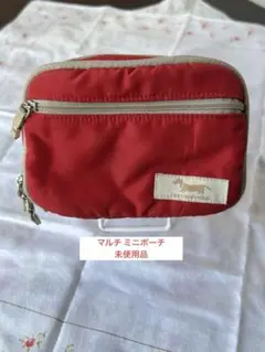 マルチ ミニポーチ 化粧ポーチ ダブルファスナー ナイロンポーチ 未使用品