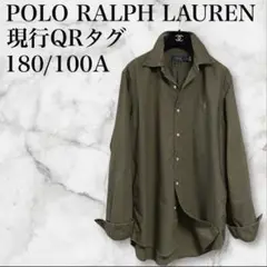 現行QRタグ　POLO RALPH LAUREN ボタンダウンシャツ　インド綿
