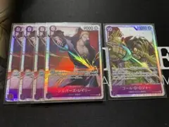 レイリー　SR ロジャー　SR