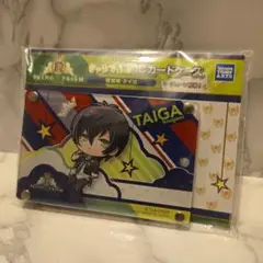 KING OF PRISM きゃらでふぉ ICカード ケース タイガ