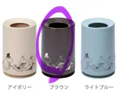 ムーミン　ごみ箱