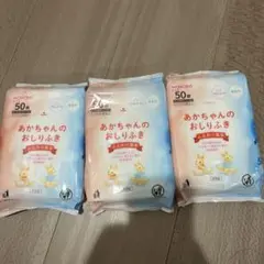 おしりふき