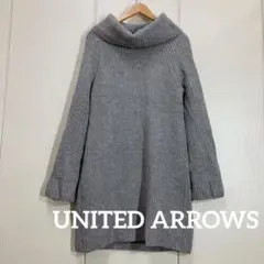 ユナイテッドアローズ UWMF アゼ タートルネック ニット ワンピース
