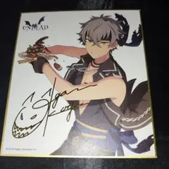 Item thumbnail for item ced2d33d-fcf7-488b-b77c-55f0946be542