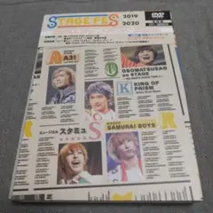 STAGE FES 2019〈2枚組〉