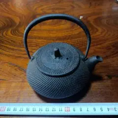 鉄瓶 1