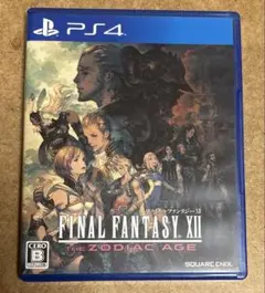 PS4 ファイナルファンタジー XII ザ ゾディアック エイジ