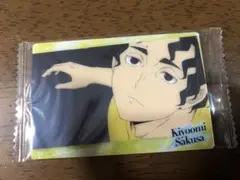 Item thumbnail for item 8668d9bb-9a7b-4dd6-af97-57af4dac7270