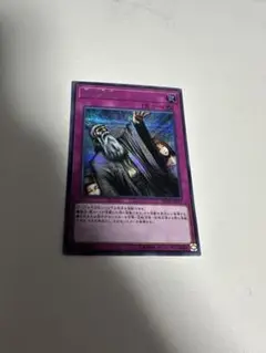 神の宣告 シークレット