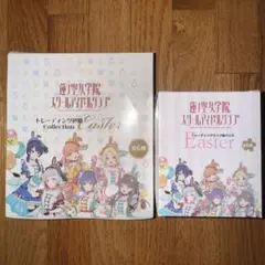 ラブライブ!蓮ノ空女学院スクールアイドルクラブ Easter 缶バッジ＆色紙