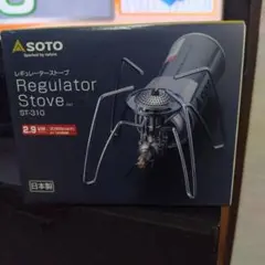 SOTO 新富士バーナー レギュレーターストーブ ST-310